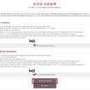 에코스페이스 이미지