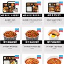 진달래밥상 | [한솥도시락 8월 할인행사 후기] 한솥 할인행사 프리미엄 메뉴 진달래, 치킨 토핑 혼밥 가성비 맛집...