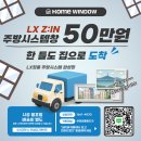 후평현대3차 이미지