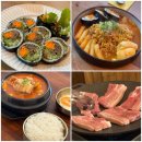 3주 살기] 포르투 한식당 5곳 비교 | 추천 메뉴 (HOJE KIMBAP, SweetKorea, Seoulstice, MEU TEMPO...