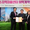 인천강화지역자활센터 이미지