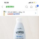 조은유통야채