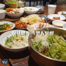 족발사랑 | 하단역 10년 넘게 사랑받아온 하단만족 족발&amp;보쌈 점심특선 후기