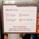 호텔소호102 이미지
