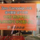 생고기대학교풍덕점 이미지