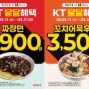 강화반점