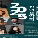 목포시립교향악단 정기연주회 이미지