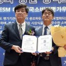 건강생활(주) 이미지