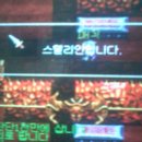 오스닉