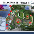 춘천 송암스포츠타운 보조경기장 이미지