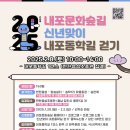 송학1리 마을회관 이미지