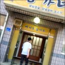 선지한식뷔페 이미지