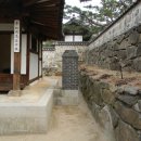 조흥여관