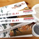 화이또스시 이미지