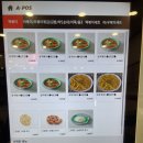 오로라분식