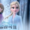 겨울왕국 이미지