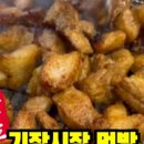 갈비가 참 맛있다 네이버블로그