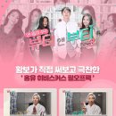 홍유 이미지