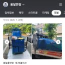 신송로 | [송도 용달] 신송로 풍림아이원 ➔ 송도지웰푸르지오시티 101동 반포장 이사 일지