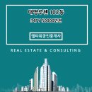엘타워공인중개사사무소 이미지