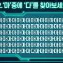 글자연구소 이미지
