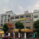 숯불꼼장어 - 구로구 고척로27길 114 | 광명 사거리 꼼장어 맛집-황제 숯불꼼장어 내돈내산 후기