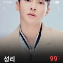 드디어 99프로 아자! 이미지