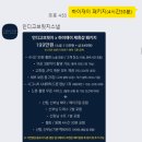 모가드론 | W3. 제주스냅 선정 / 인디고브릿지 X 하이재이