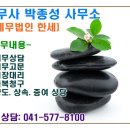 세무법인한세 이미지