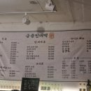 궁중빈대떡 네이버블로그