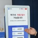 온누리청구약국 이미지