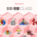 바나나엔씨미술학원 - 파주시 미래로 375 | 바나나엔씨미술학원