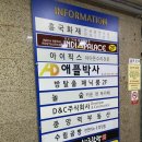 수림화장품
