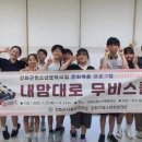 강화청소년문화의집 이미지