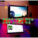 비바인터넷노래연습장(양산점) | 양산 모 노래방에 스피커 앰프 마이크등 음향기기를...유튜브로 노래와 게임을 하도록 설치한 후기...