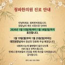 박철우한의원 네이버블로그