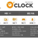 로이 커머스