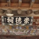 용장서원 이미지