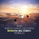 메이데이