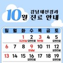 강남제신경과의원 네이버블로그