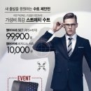 엔씨엠아이슈트