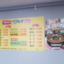영희네식당 이미지