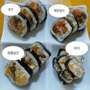 명품달인김밥(명지점) 네이버블로그