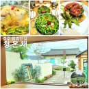 서라벌 노동조합 | 경주 황리단길 한식 맛집 - 청온채 경주 점심 맛집