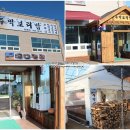 구름산주유소 이미지
