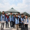 도립화목원 이미지