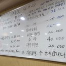 구룡포 막회 이미지