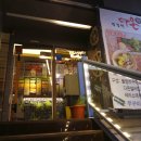 부천한우리약국 | 부천 다온쭈꾸미 :: 신중동맛집 가성비 무난한 곳