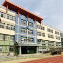 동도초등학교 이미지