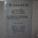홈런짱야구연습장